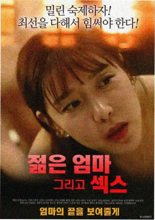 我的狐仙女友动漫 第一卷 雪夜借伞档案封面